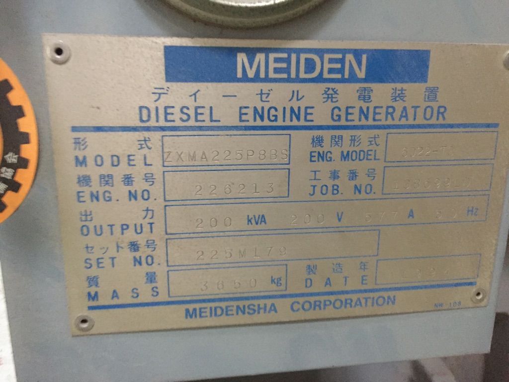 Máy phát điện Mitsubishi 200kVA, 50Hz